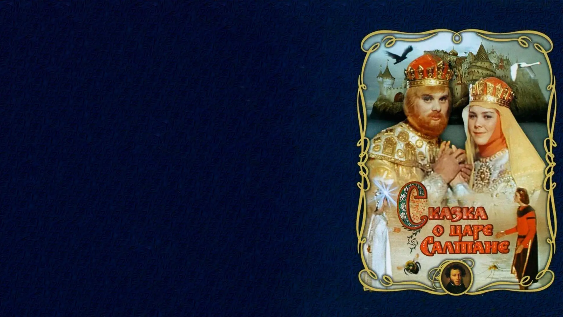 The Tale of King Saltan-Poster